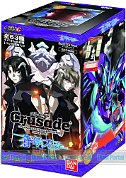 アニメ第2期好評放送中！【クルセイド】蒼穹のファフナーEXODUS発売