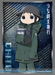 少女終末旅行 スリーブ 新品 Amazon | ブシロードスリーブコレクション