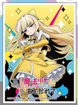 魔法少女に憧れて キャラスリーブ 7種10個 魔法少女に憧れて キャラ