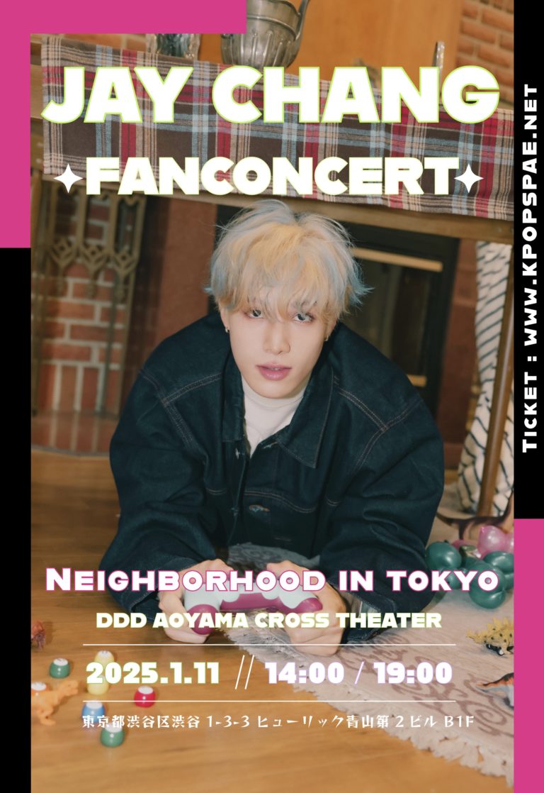 直筆サイン入り ジェイ ジェイチャン JAY CHANG ポスター FANCON 直筆