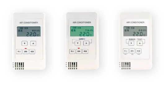 ファンコイル制御ユニット