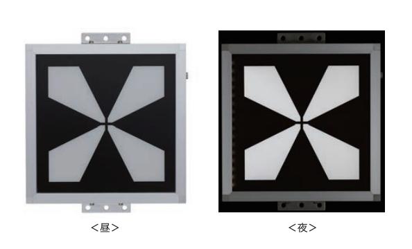 製品紹介 標識｜東邦電機工業株式会社