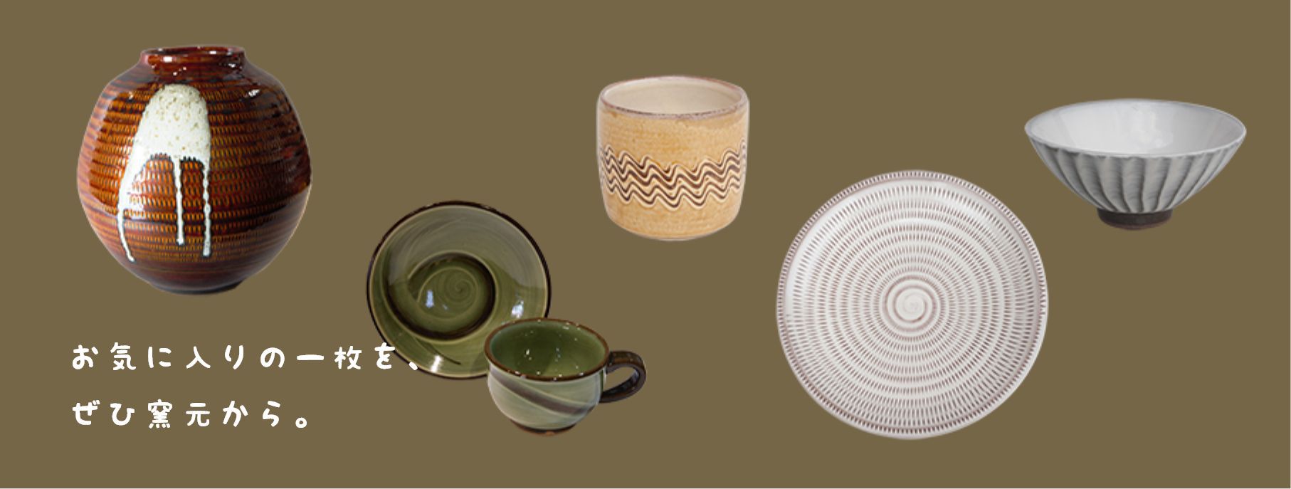 小石原焼き(雪山)の壺 小石原焼き(雪山)の壺 鬼丸雪山碧山窯 - 天空