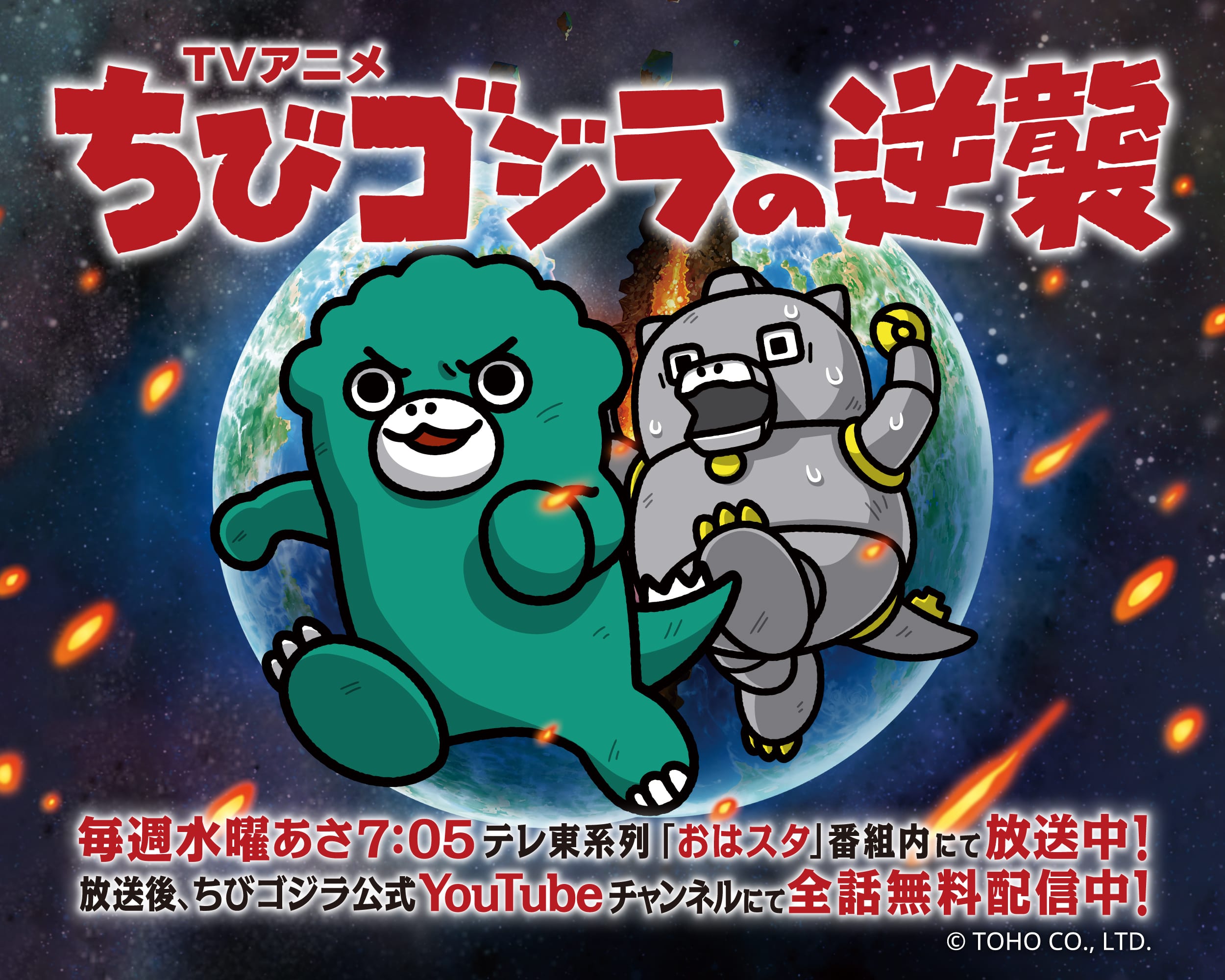 ymsf ゴジラソフビ チビモスゴジチビキンゴジ2体セット ゴジラソフビ