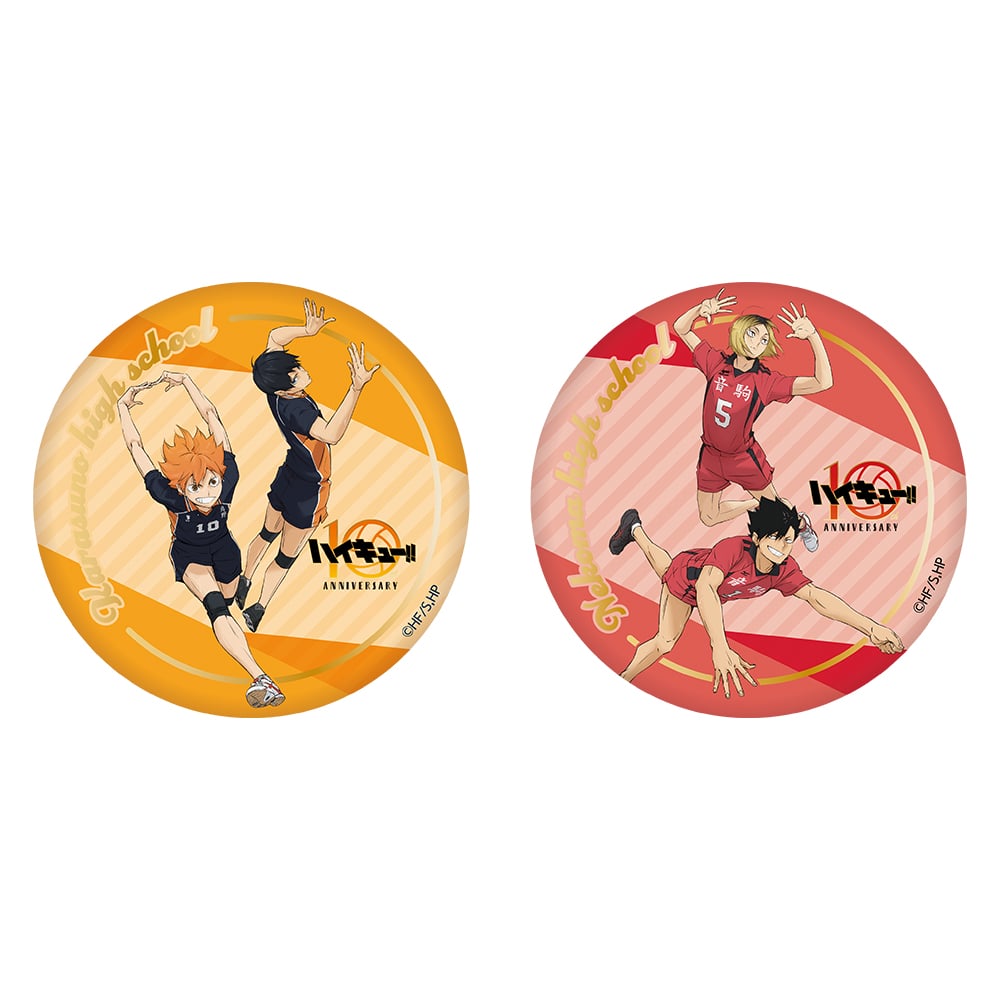 公式オンラインストアハイキュー!! 箔押しビッグ缶バッジセット 10周年