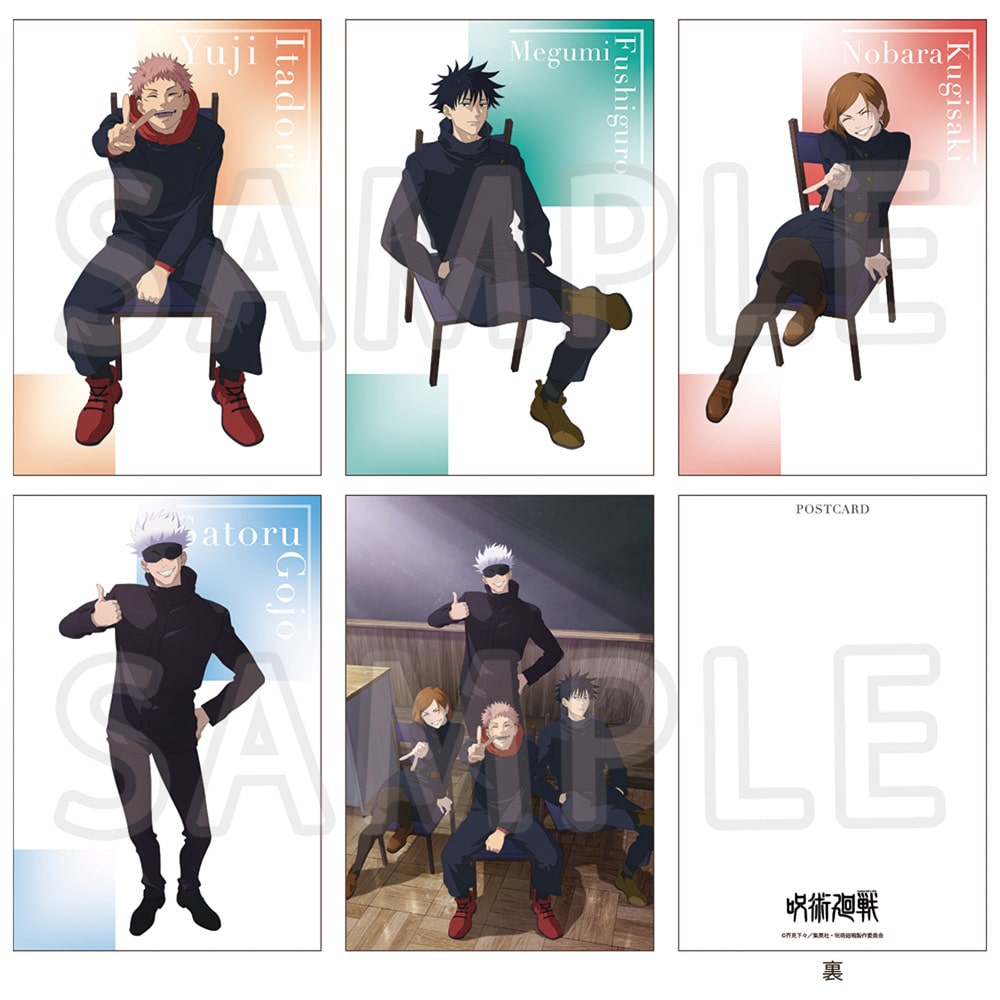 公式オンラインストア呪術廻戦 ポストカード6枚セット Class Photo