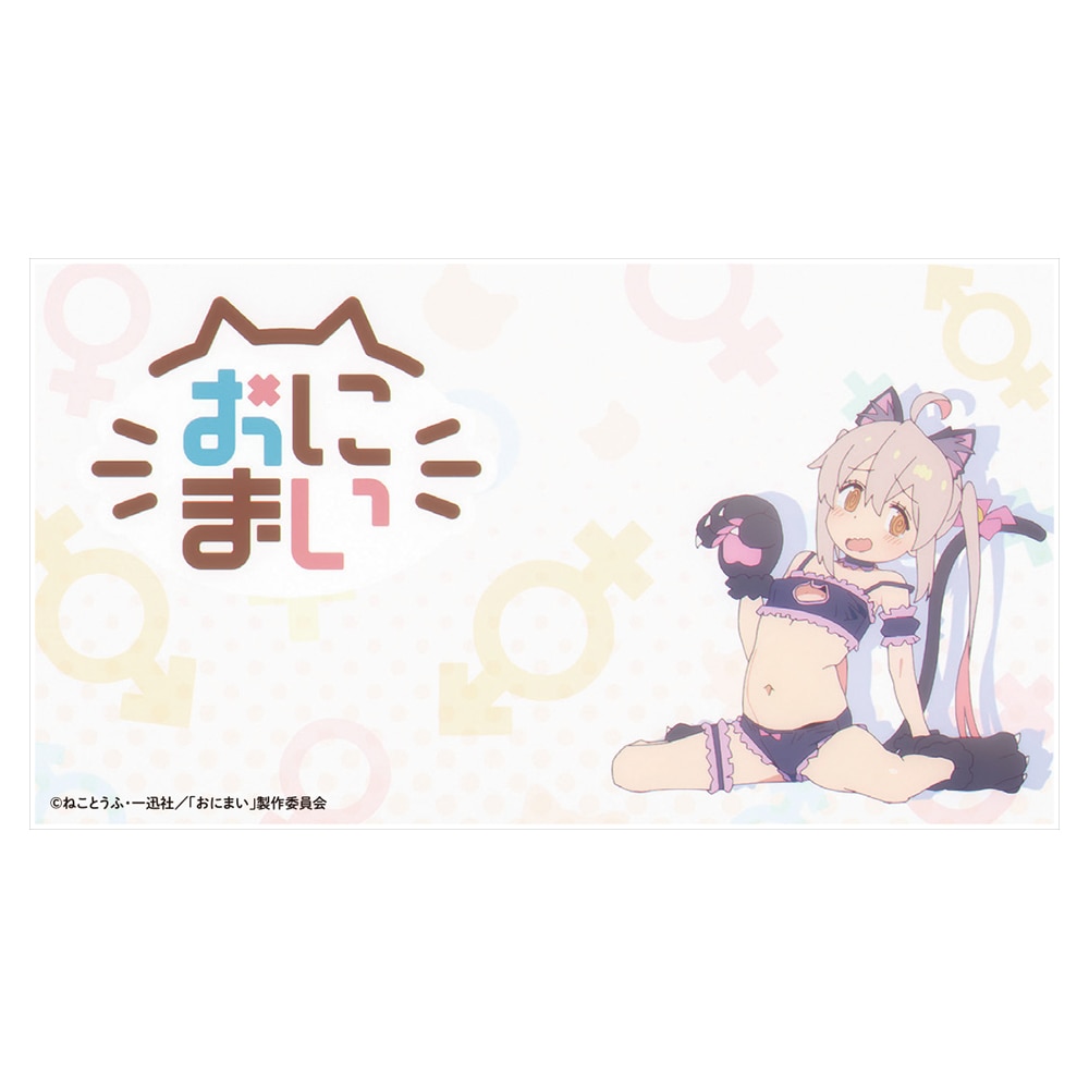 公式オンラインストアお兄ちゃんはおしまい！ アクリルブロック －猫