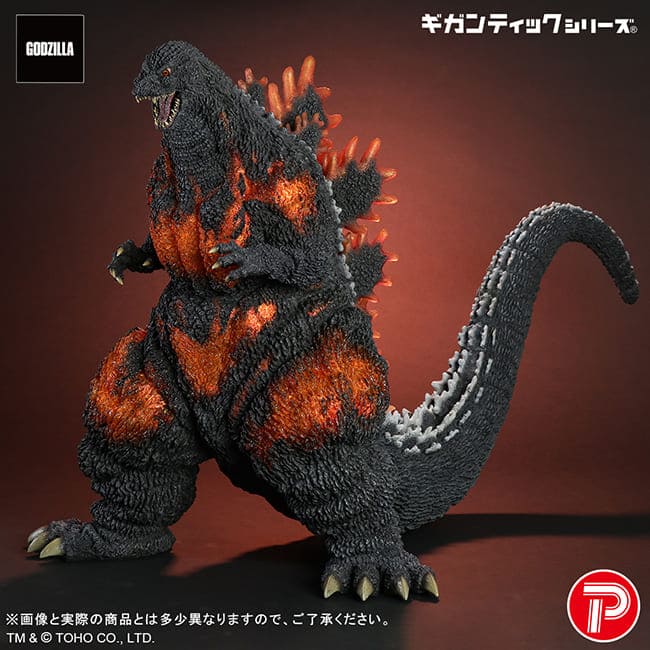 S.H.MonsterArts ゴジラ(1995) Ultimate Burning Ver. | 魂の玩具箱