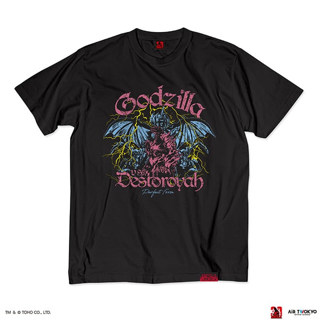 公式オンラインストア怪獣(並び順：発売日)