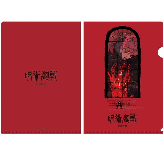 公式オンラインストア呪術廻戦 死滅回游 クリアファイル スーパー