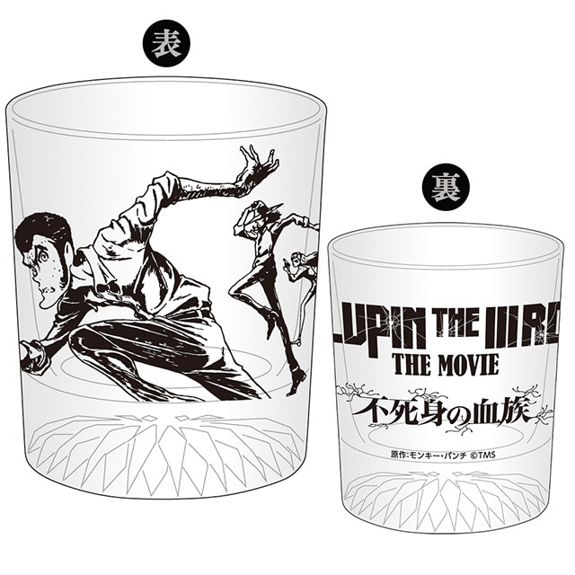 公式オンラインストア『LUPIN THE lllRD THE MOVIE 不死身の血族