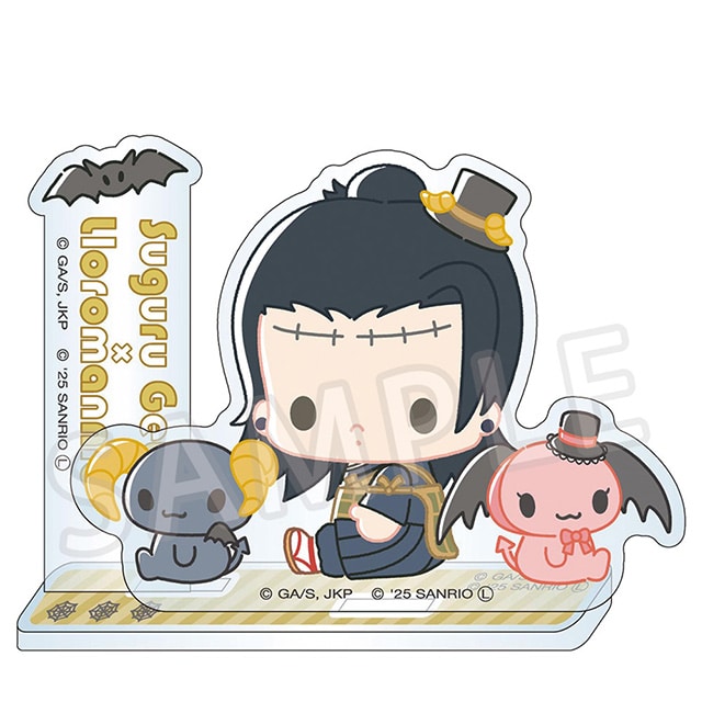 ① 呪術廻戦 呪術 缶バッジ ローソン キャラバッジコレクション 夏油