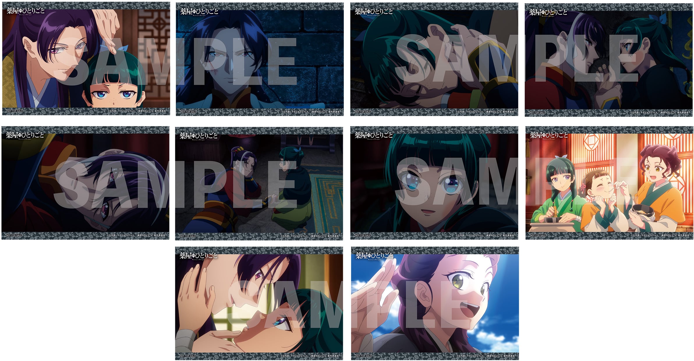 薬屋のひとりごと第2期特典のみ キャラファイングラフ アクリル