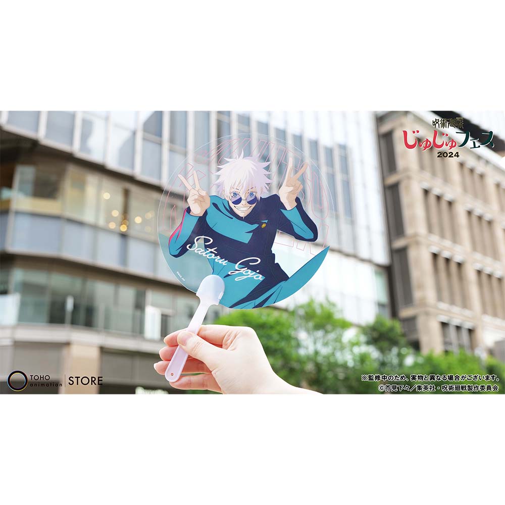 公式オンラインストア呪術廻戦 じゅじゅフェス 2024 クリアうちわ 懐玉