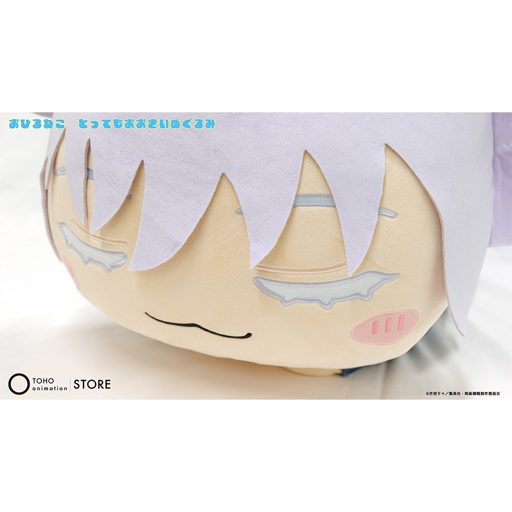 公式オンラインストア呪術廻戦 懐玉・玉折 おひるねこ とっても