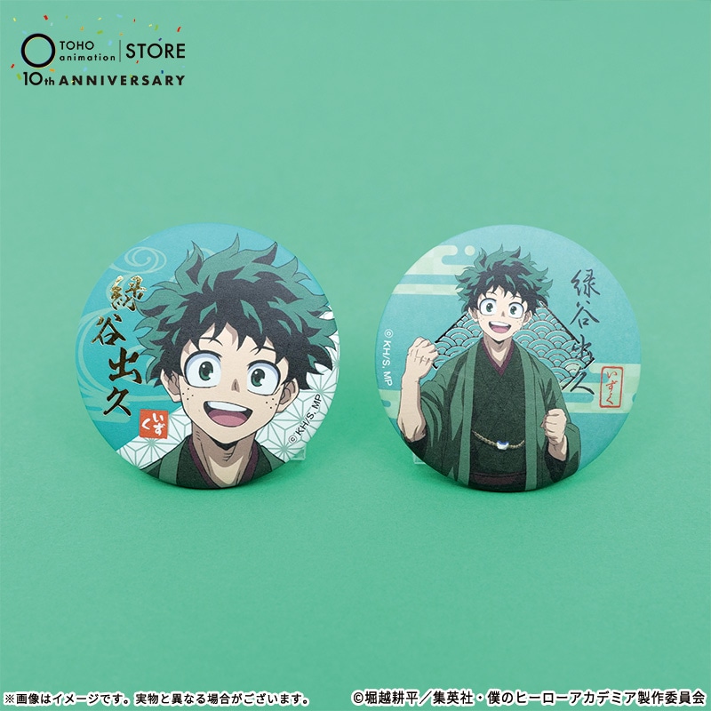 緑谷出久」検索結果 | アニメイト ヒロアカ 緑谷出久 TOHO JF2025 十