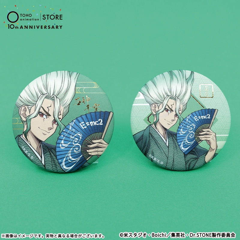 公式オンラインストアDr.STONE 描き下ろし缶バッジ2個セット 石神千空