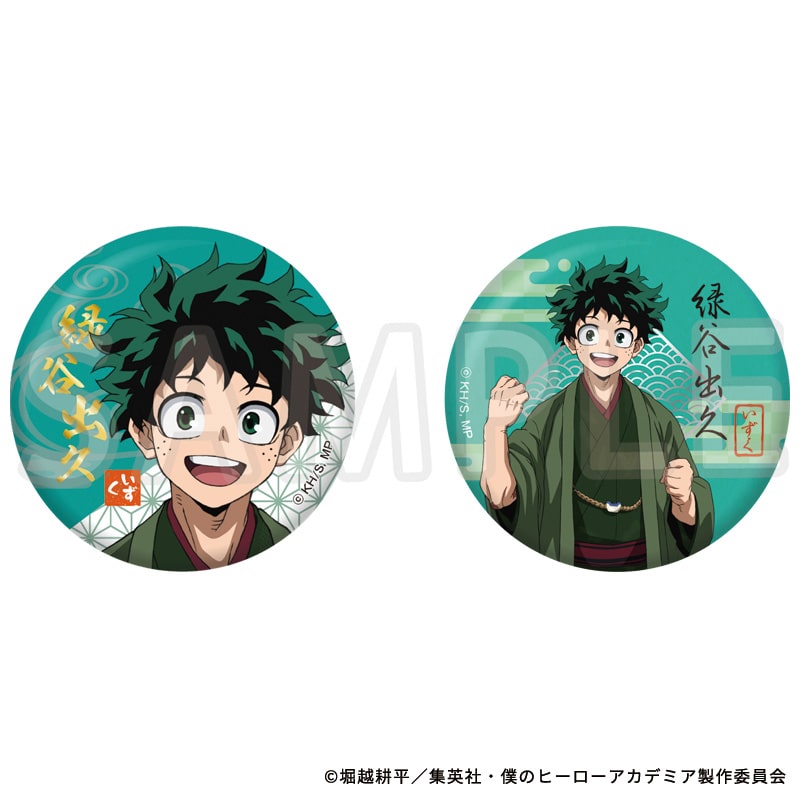 緑谷出久 出久 オールスター 缶バッジ Amazon.co.jp: ヒロアカ 完全