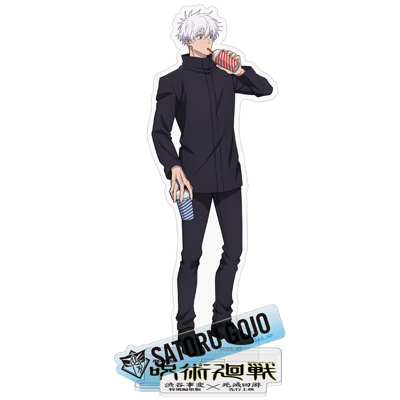 公式オンラインストア『劇場版 呪術廻戦「渋谷事変 特別編集版