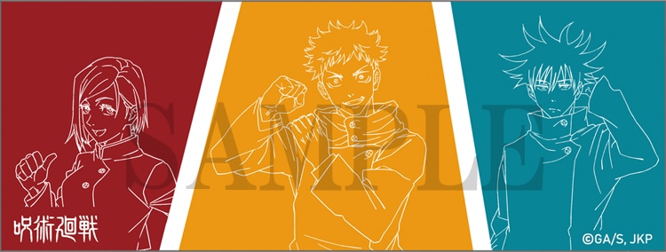 公式オンラインストア呪術廻戦 かまわぬ 本染めてぬぐい 虎杖悠仁