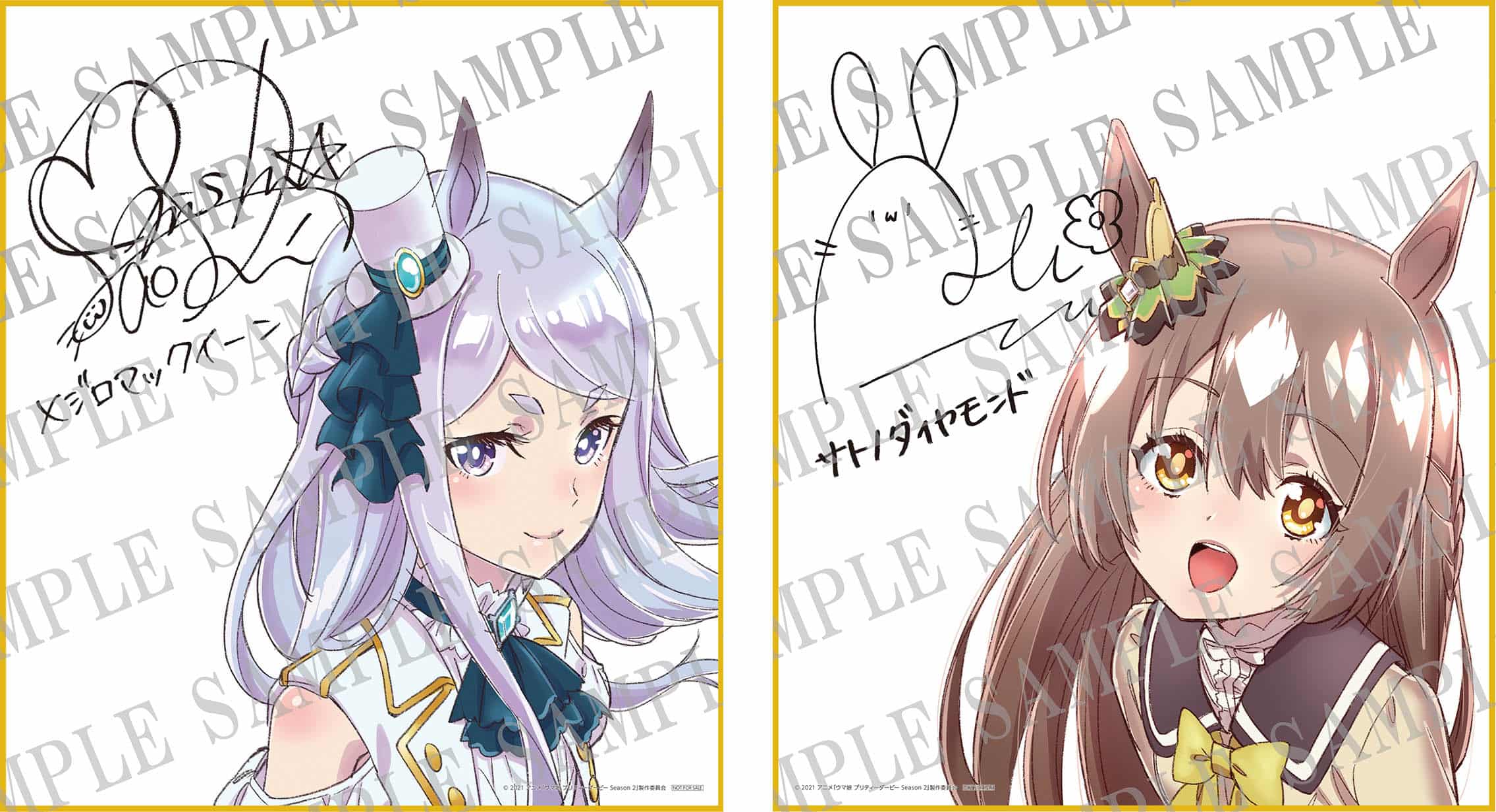 公式オンラインストアTVアニメ「ウマ娘 プリティーダービー Season 2