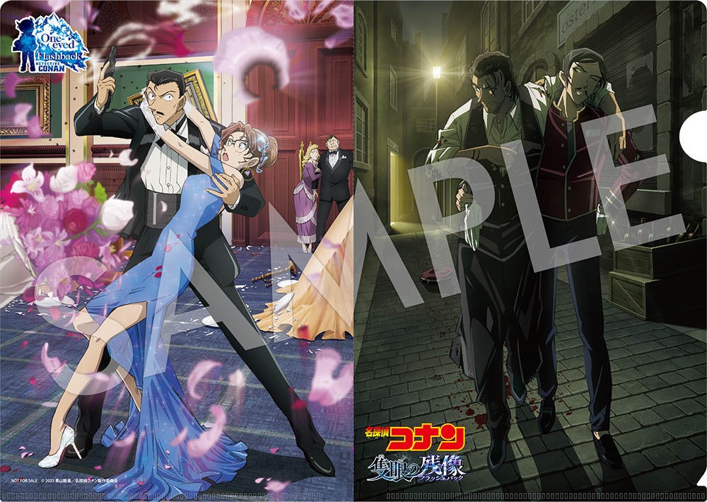 名探偵コナン隻眼の残像、DVD豪華版、複製原画、クリアファイル