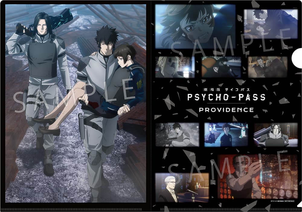 劇場版 PSYCHO-PASS サイコパス セット blu-ray 原画集 小説 劇場版