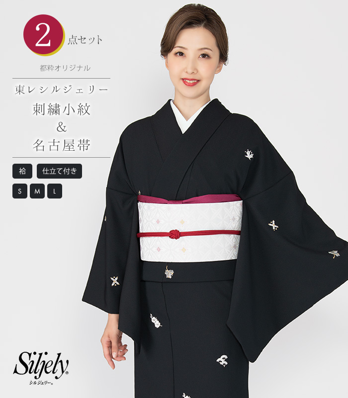 スピ買□ 着物 名品 美品 小紋 黒 幾何学 総絞り 正絹 袷（10