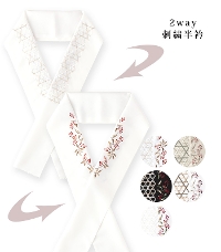 2way刺繍半衿 唐花亀甲に橘 半衿（通年） 【きもの都粋】