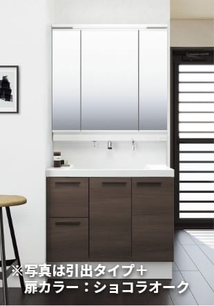 LIXIL洗面化粧台 クレヴィ900mm片側引き出し3面鏡 RBH-905SY-A+MRB