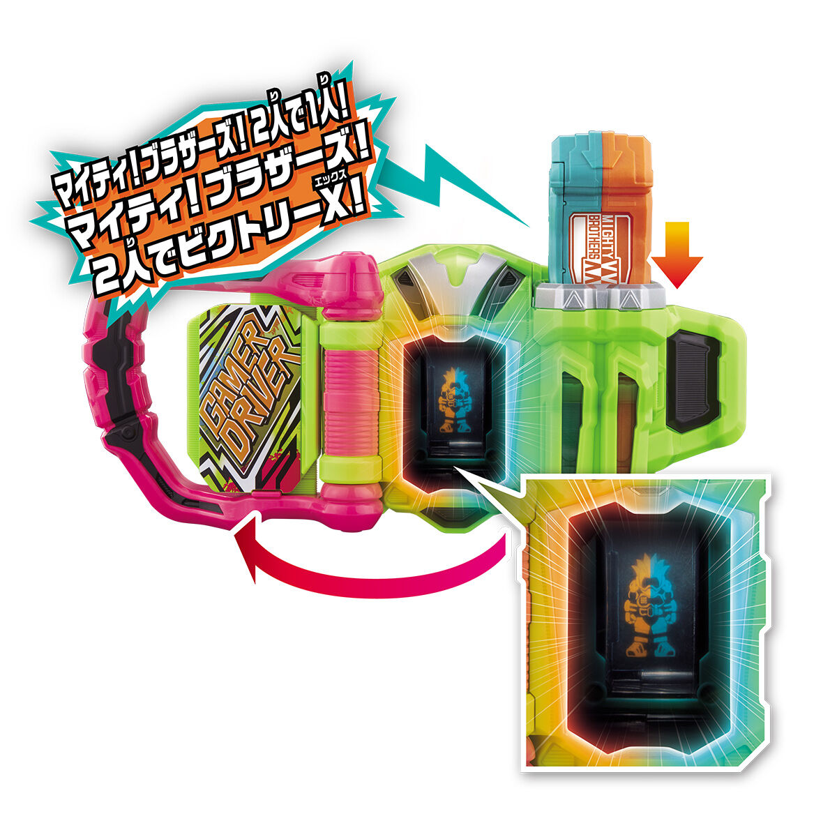 SUPER BEST DX Mighty Brothers XX Gashat