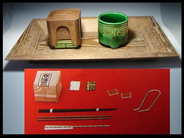 香盆（こうぼん）女桑フルセット - 徳増茶道具専門店