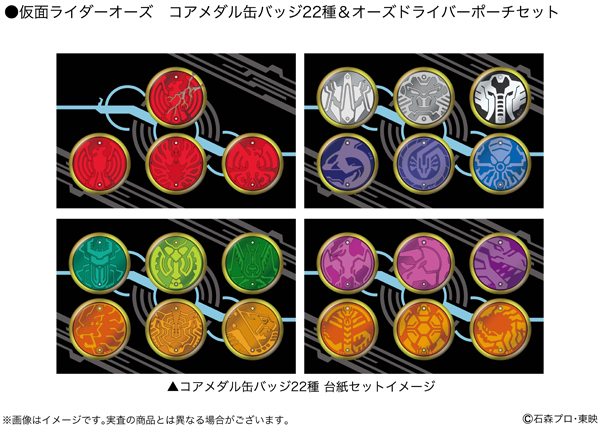 東映特撮ファンクラブ