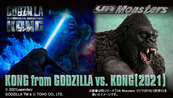 GODZILLA vs KONG (2021) UA Monsters KONG Figure Announced – The