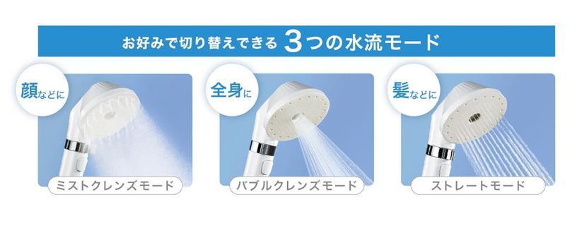 レビュー】毛穴より細かいシャワーで美容も節水も！『MiCOLA（ミコラ