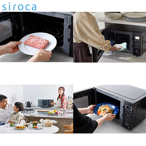 BBIQ特選ショップ | 【シロカ】 電子レンジ ブラック（SX-18D132）