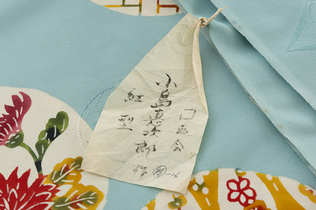 国画会会員 小島悳次郎作 型絵染 小紋地 未仕立て品 | 特選きもの