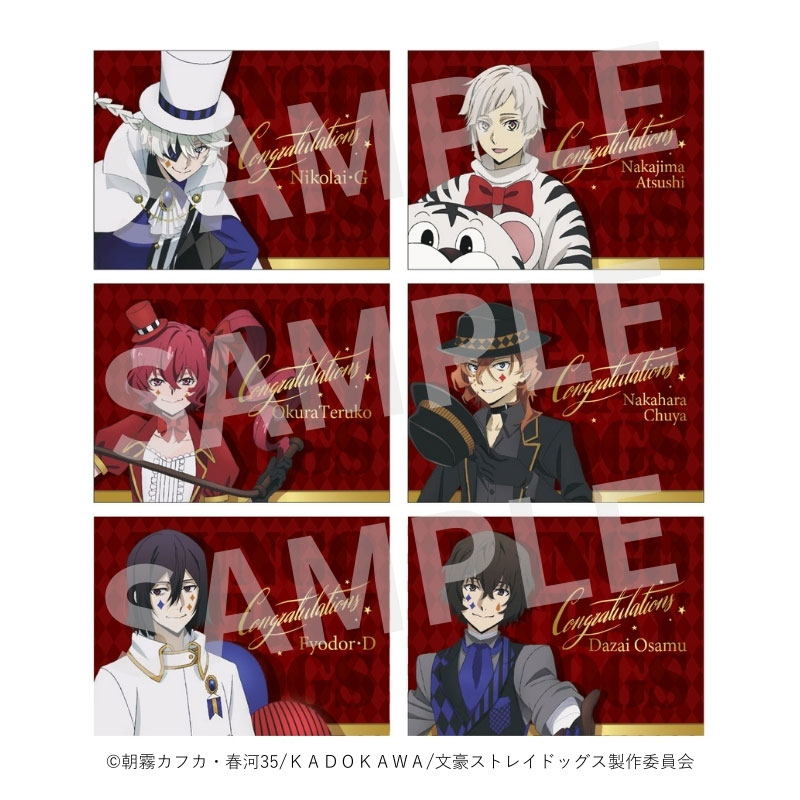 文豪ストレイドッグス 風が吹く街 CD購入特典 ポスター 太宰治 織田