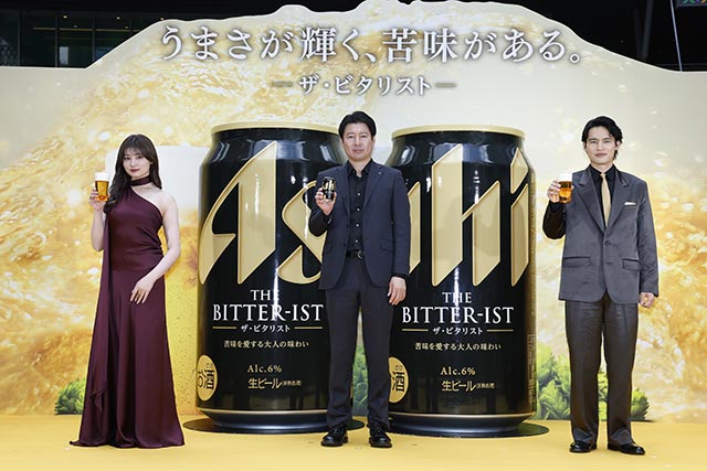 ザビタリスト 生ビールチューハイ アサヒビール まとめ売り 飲み比べ