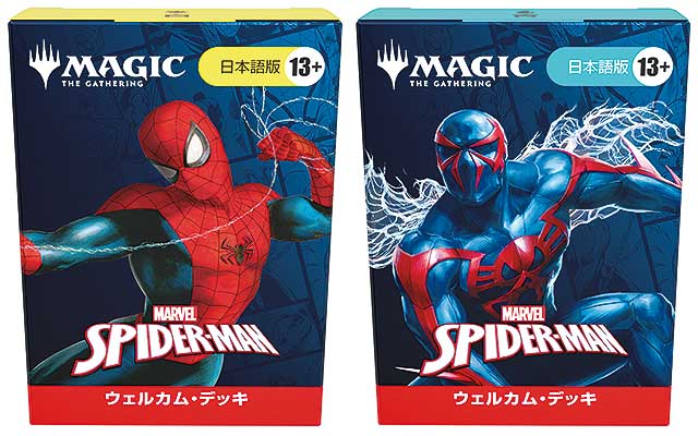 MTG スパイダーマン プレリリースキット 日本語版2箱セット MTG