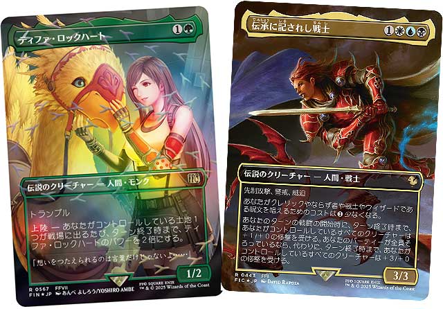 mtg ファイナルファンタジー シーンボックス 2種 日本語版 マジック