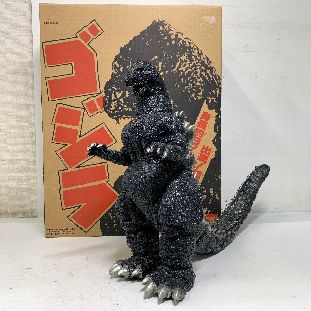 希少 1988年 BANDAI バンダイ KING OF THE MONSTERS 特大 ゴジラ
