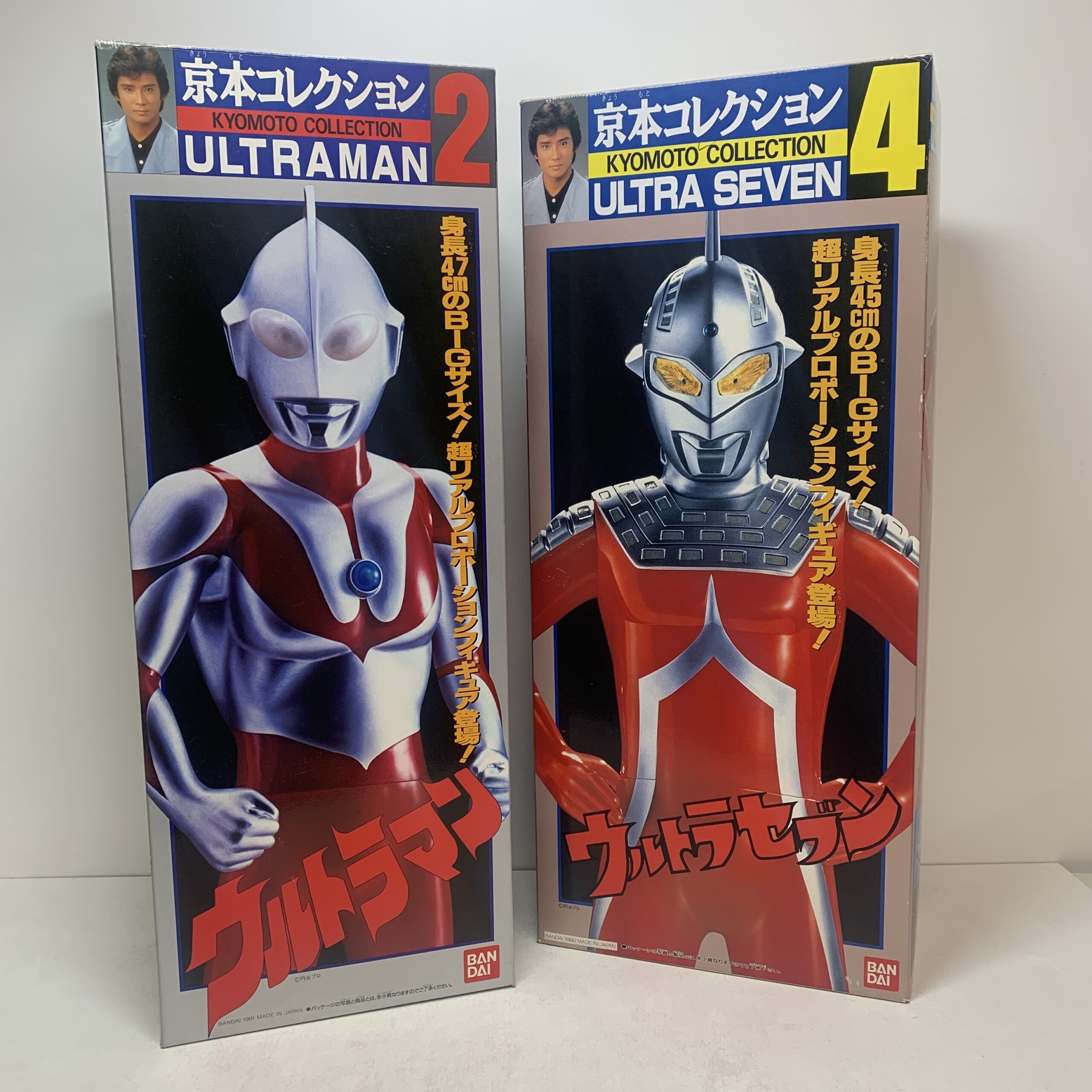 BANDAI ウルトラマン ウルトラセブン 京本コレクション 2・4