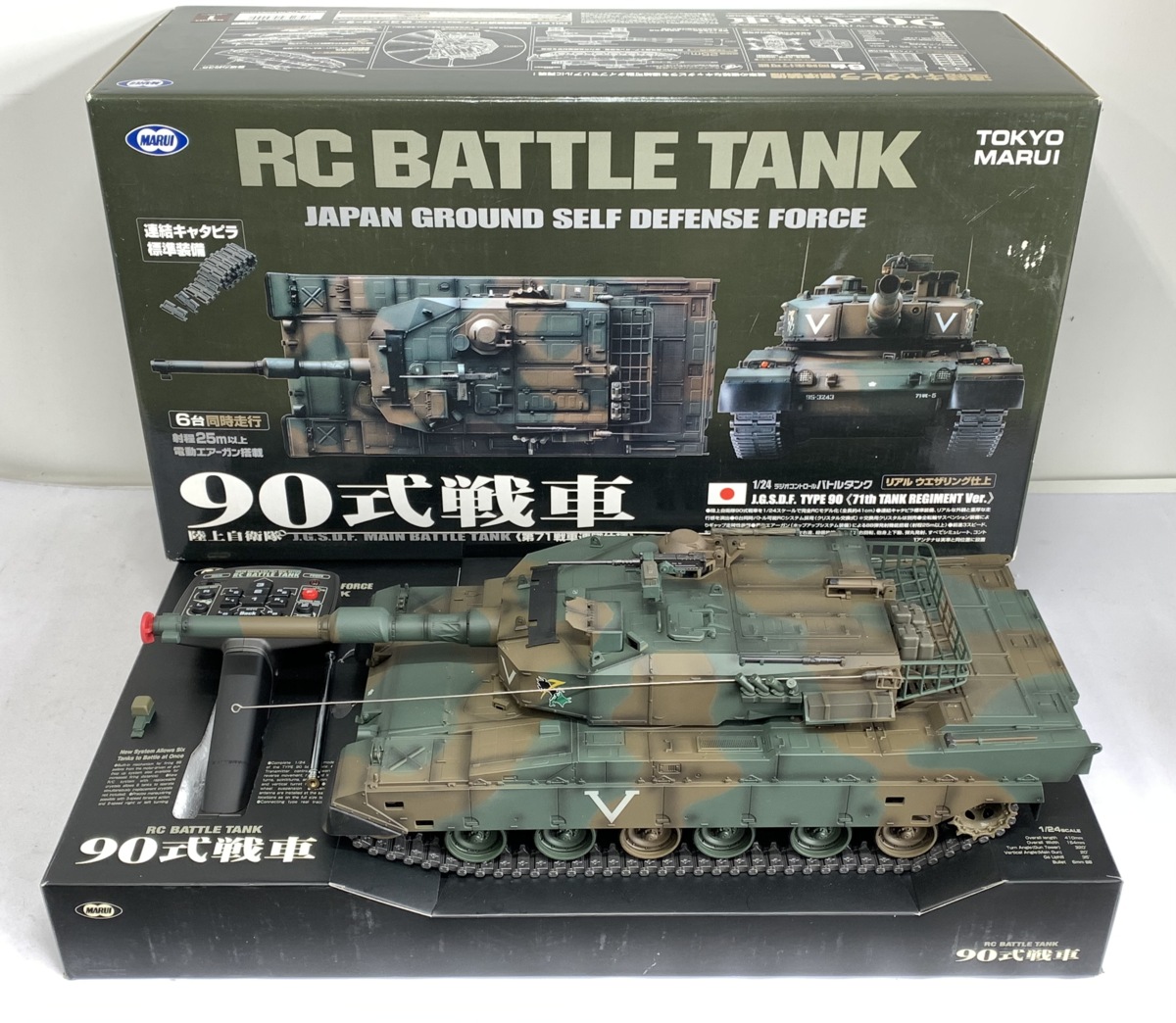東京マルイ バトルタンク RC 90式戦車1/24.迷彩ラジコン戦車. 東京