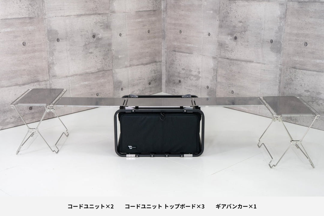 コードユニットシリーズ - TOKYO CRAFTSのキャンプ用品通販【公式】