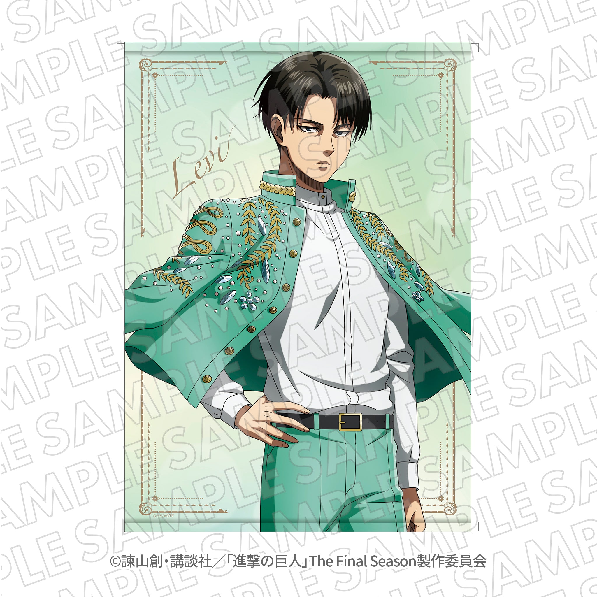 進撃の巨人 リヴァイ エレン すき家コラボ のぼり旗 attackontitan