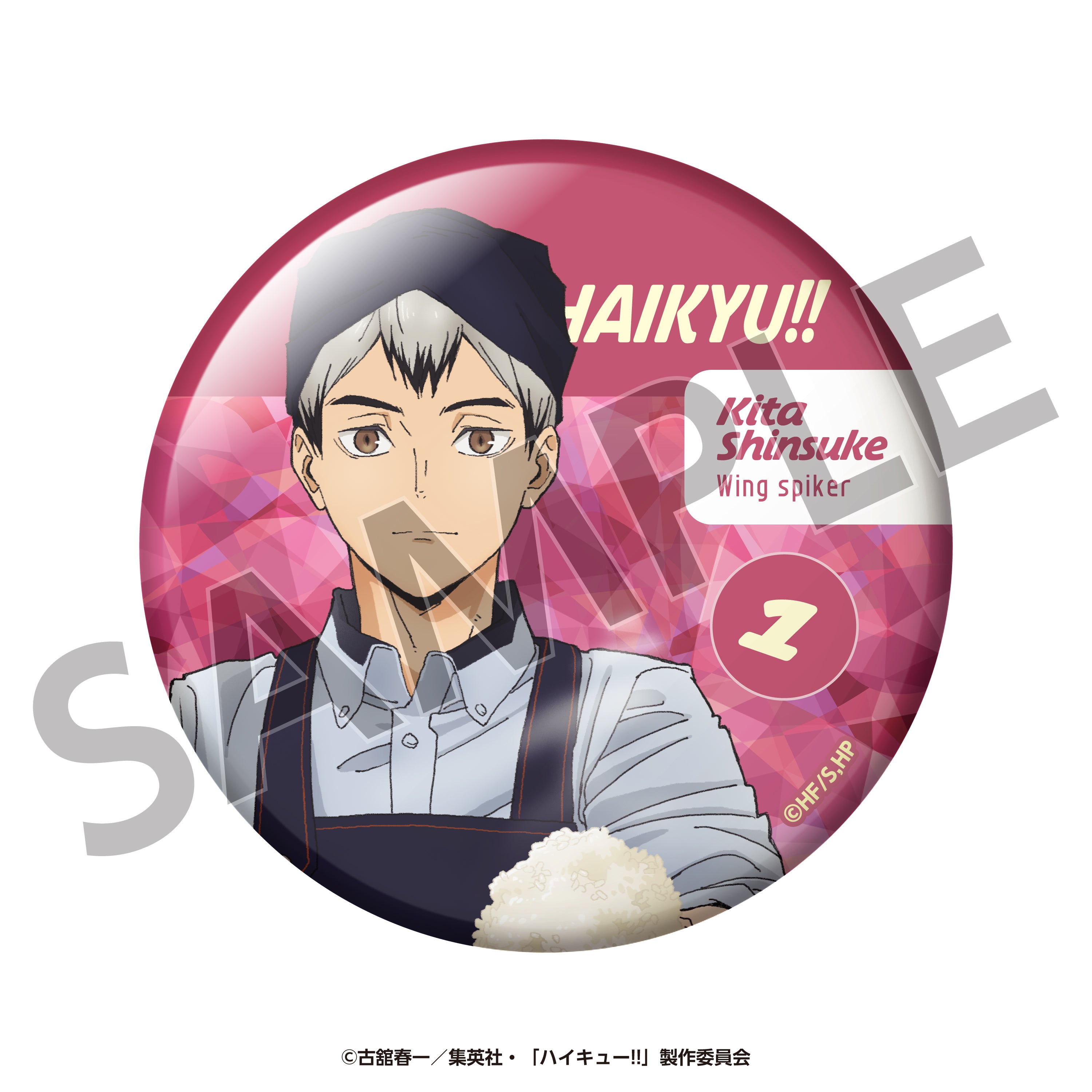 ハイキュー!! ホログラム缶バッジ 黒尾鉄朗 5点セット ハイキュー