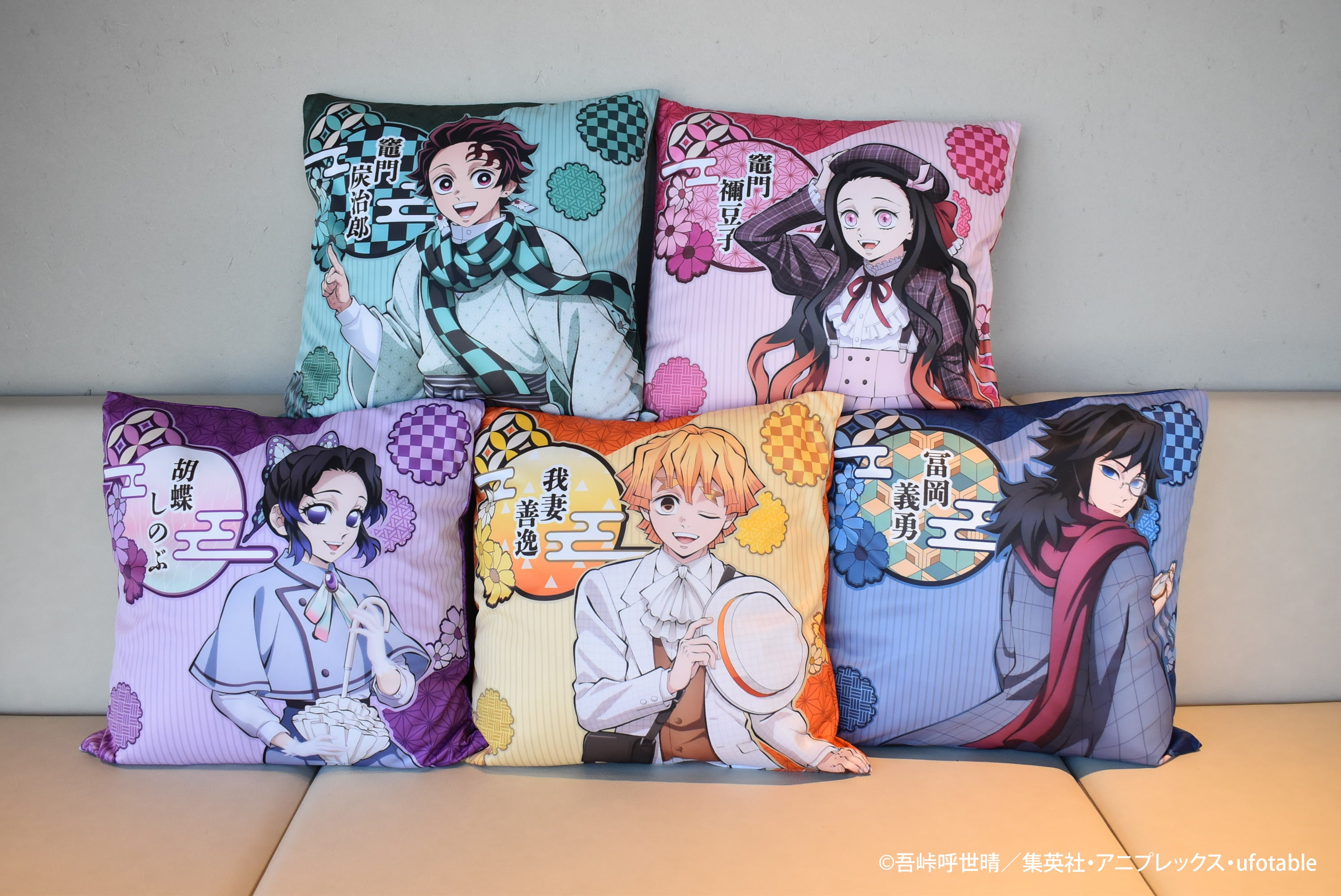 EC限定 リロホテルズ＆リゾーツ×「鬼滅の刃」クッションカバー 冨岡