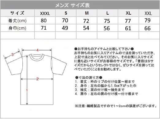 BLUE MURDER JOHN SYKES】ロックTシャツ メンズ バンドTシャツ メンズ