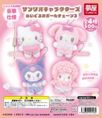 サンリオキャラクターズぬいぐるみボールチェーン3｜夢屋